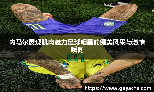 IM电竞-电子竞技平台