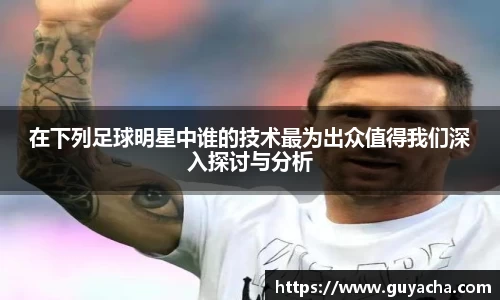 IM电竞-电子竞技平台